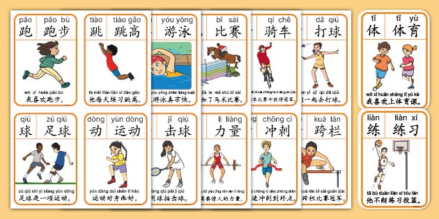 国际雪联自由式滑雪世界杯：徐梦桃获女子空中技巧赛季亚军