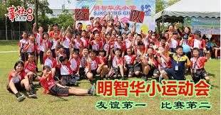 全国残特奥会高山滑雪比赛乌鲁木齐开赛