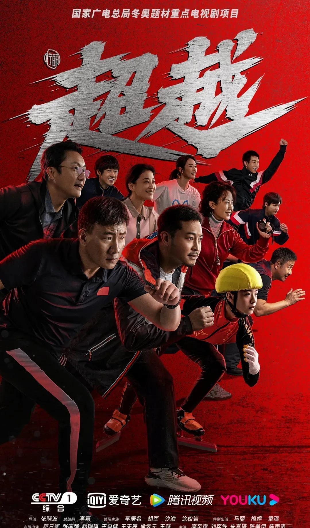 [台球]斯佳辉、周跃龙止步16强