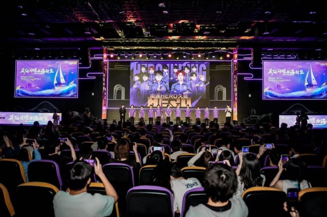 奏攻防后 奏攻防后