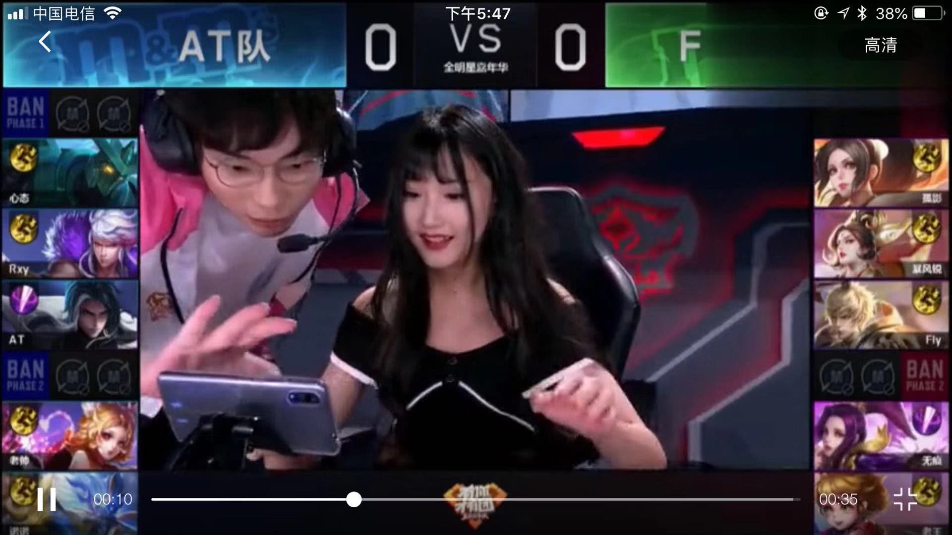 间做